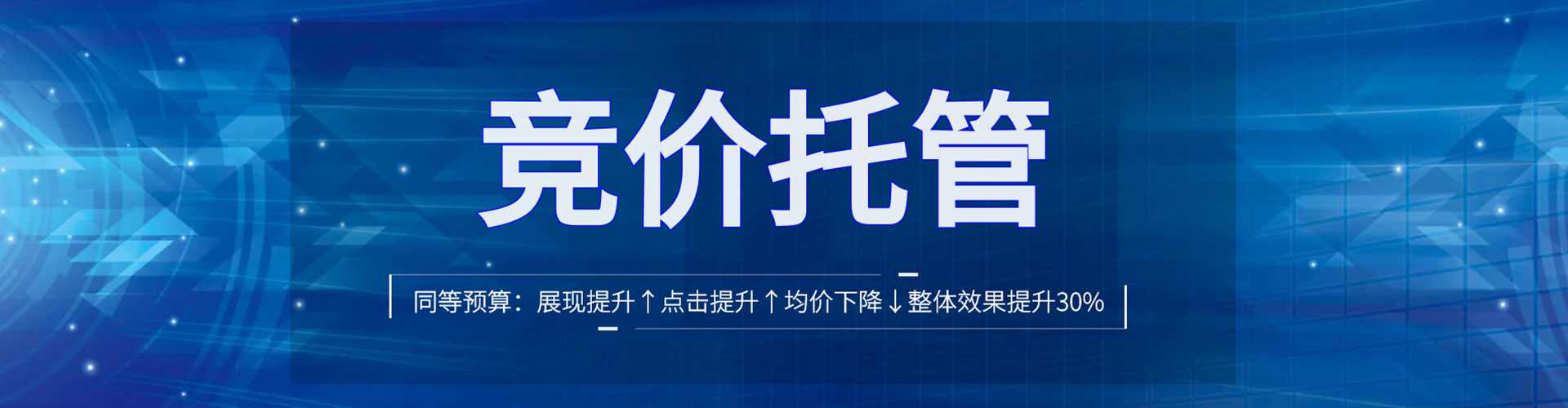 镜湖百度优化推广
