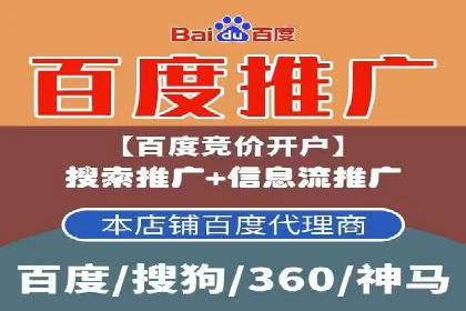 SEM竞价案例：如何实现精准广告投放